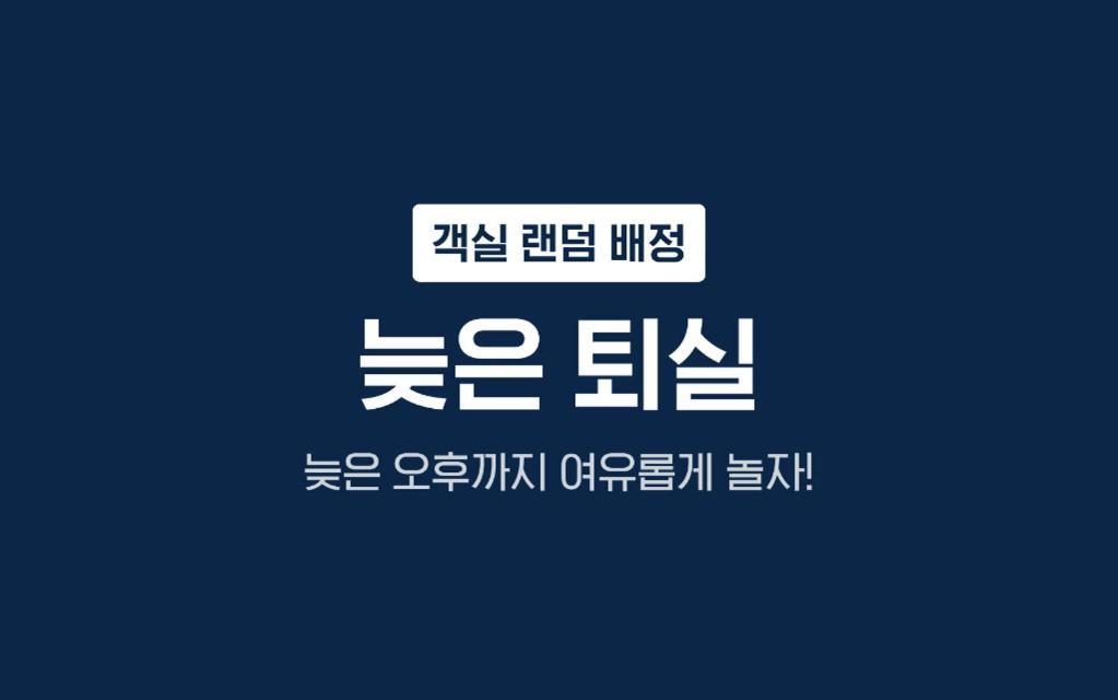 Gray Hotel Busan Buitenkant foto